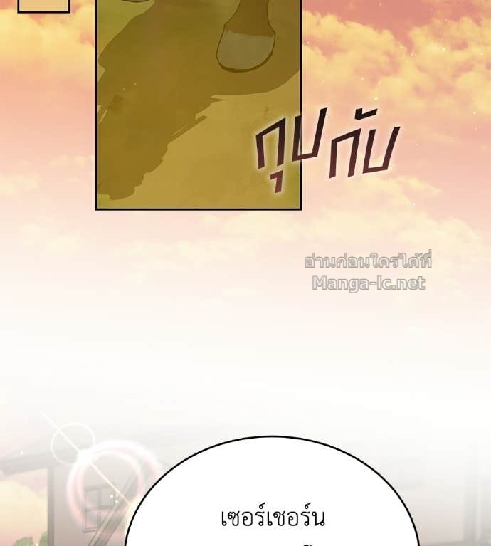 หน้า 114