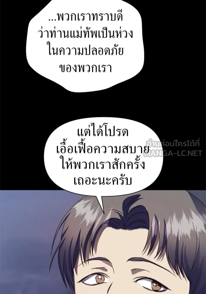 หน้า 120