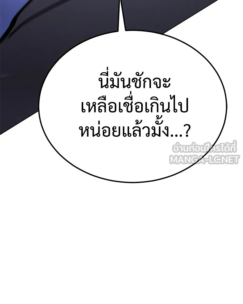 หน้า 240