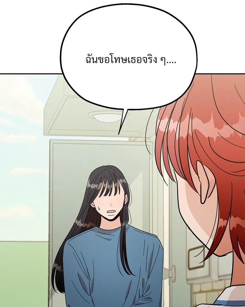 หน้า 106