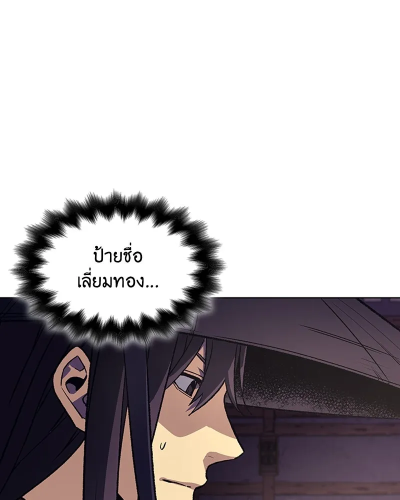 หน้า 173
