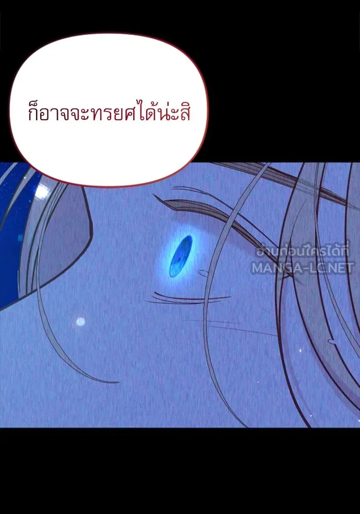 หน้า 138