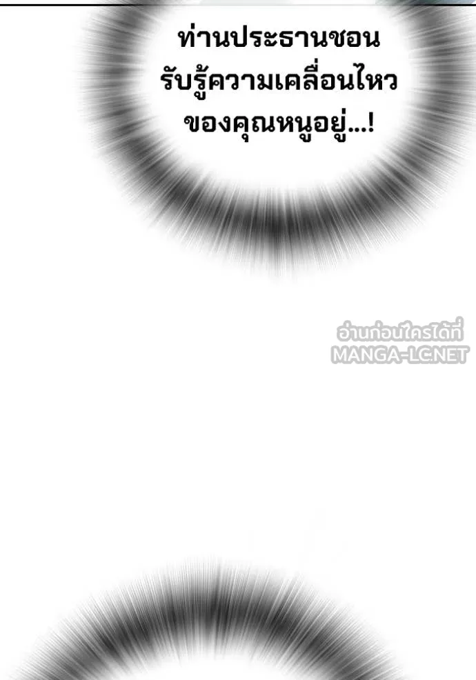 หน้า 112
