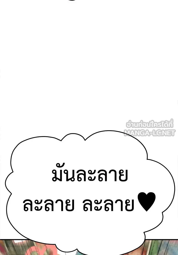 หน้า 162