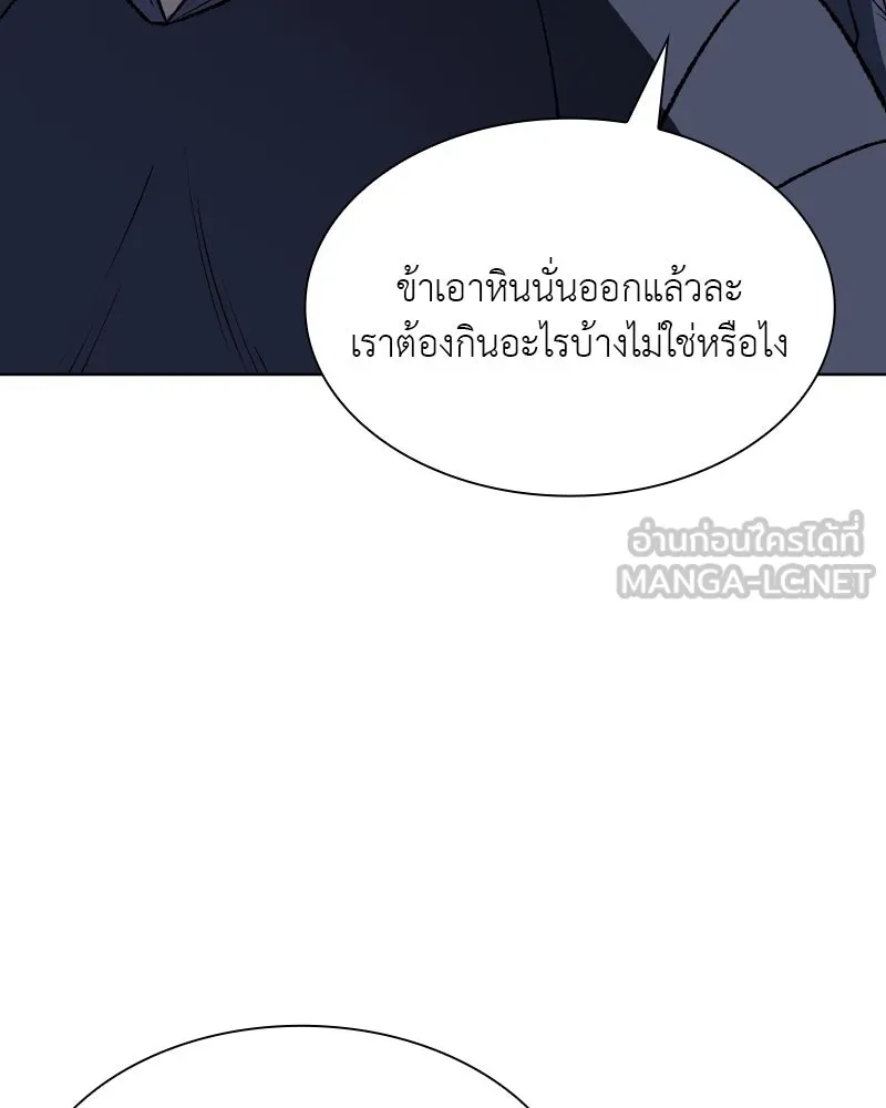 หน้า 144