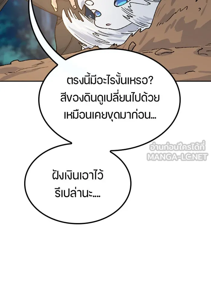 หน้า 99