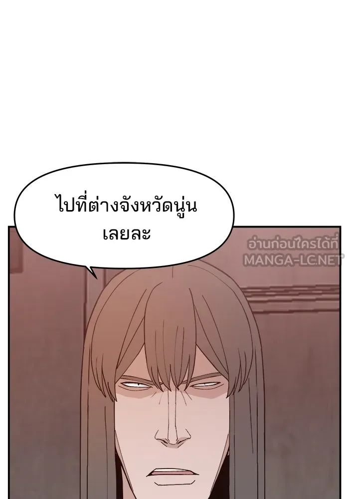 หน้า 108