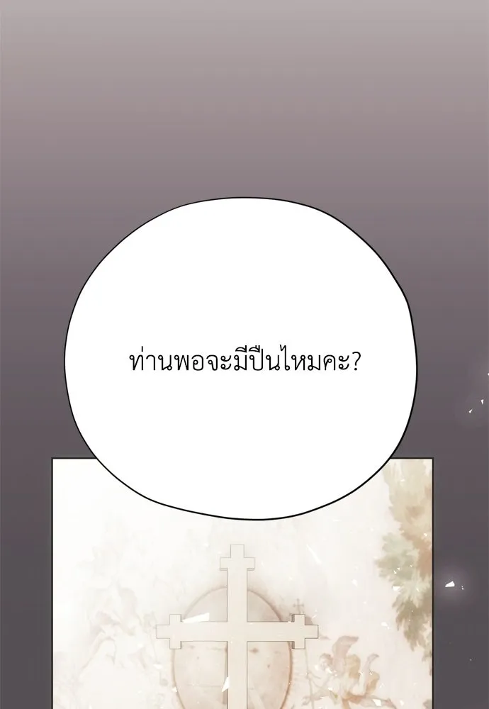 หน้า 103