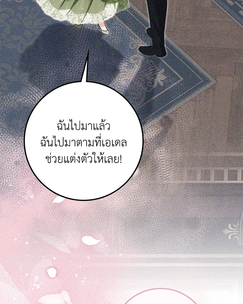 หน้า 83