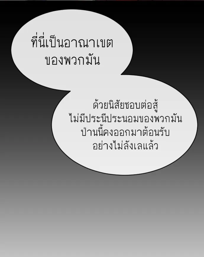 หน้า 142