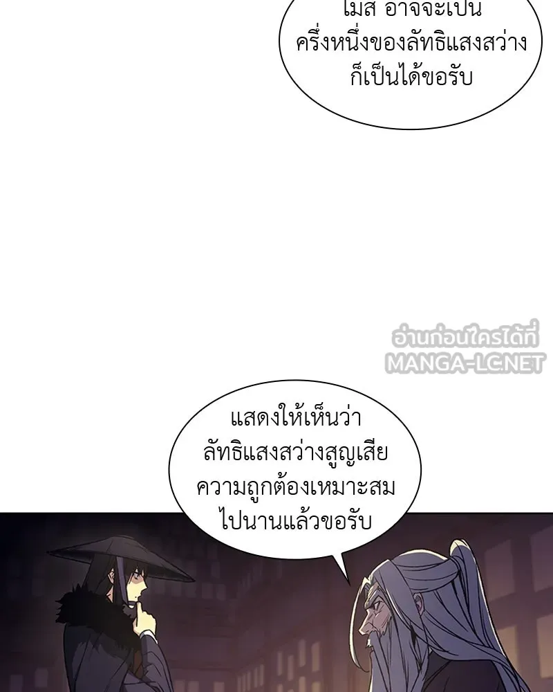 หน้า 237