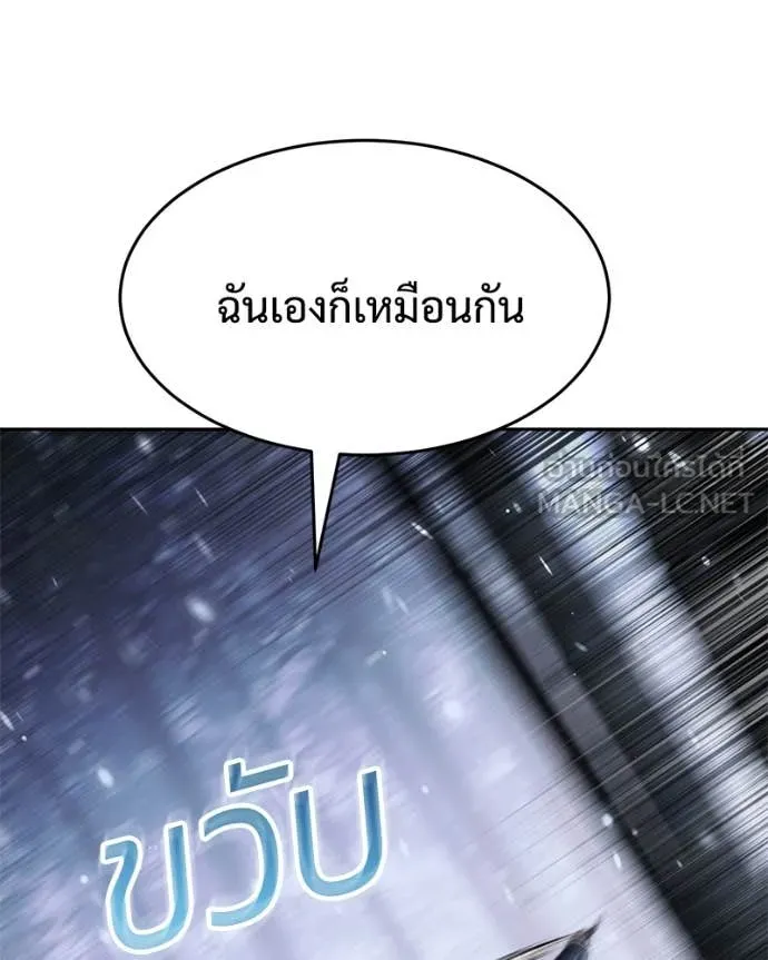 หน้า 167
