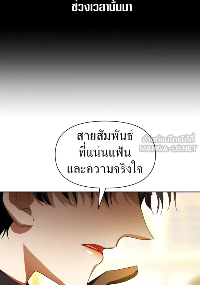 หน้า 120