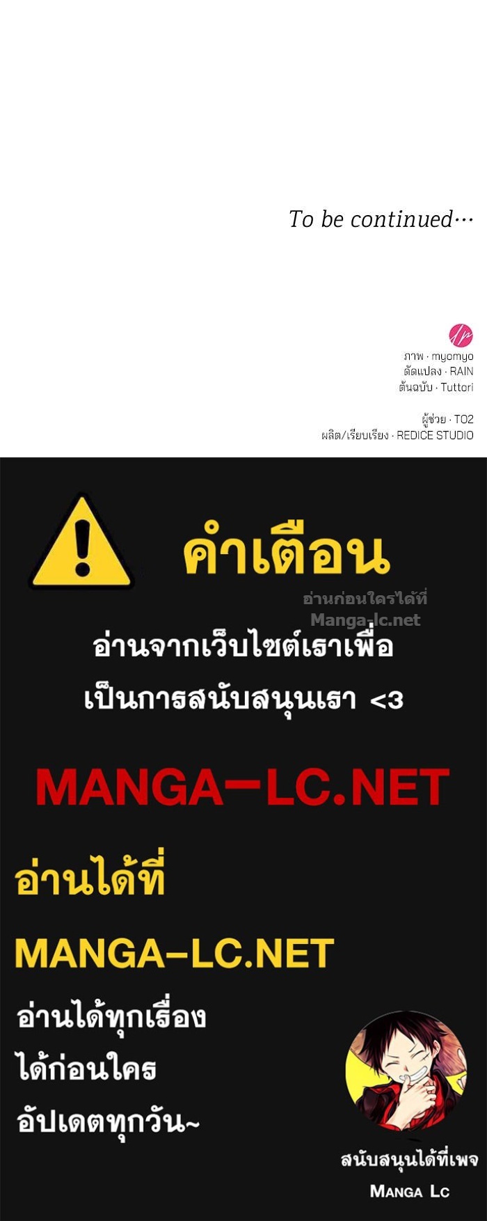 หน้า 144