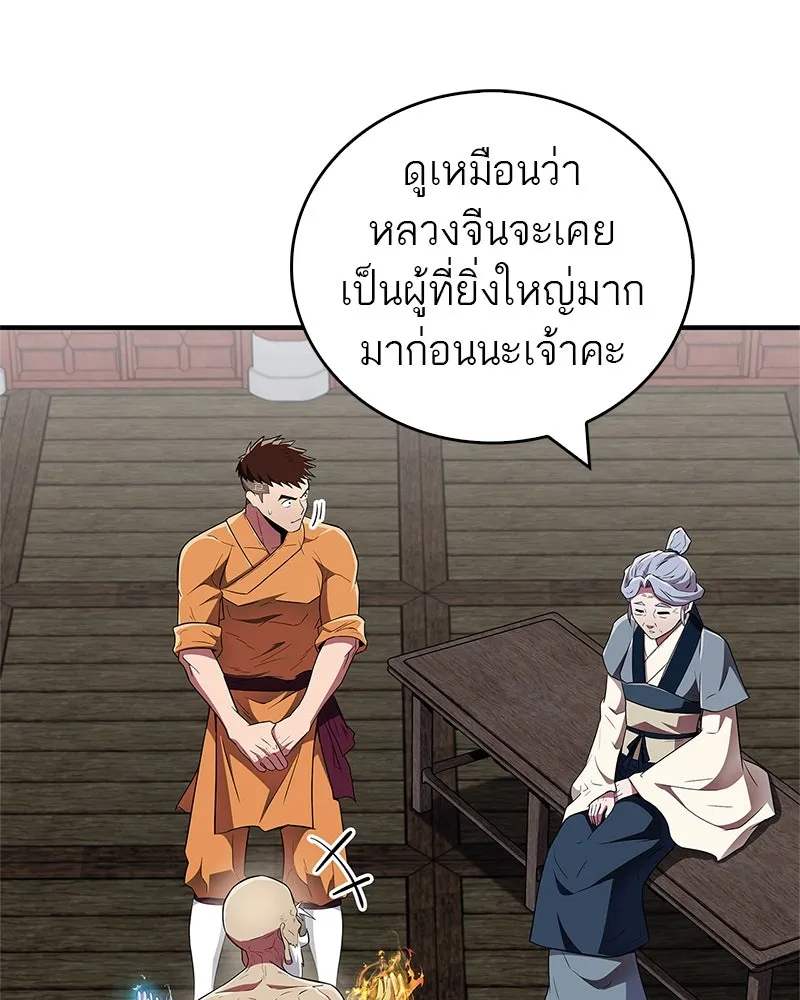 หน้า 108