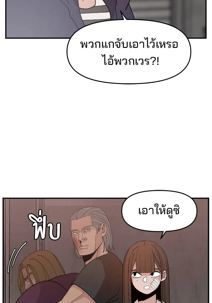 หน้า 80