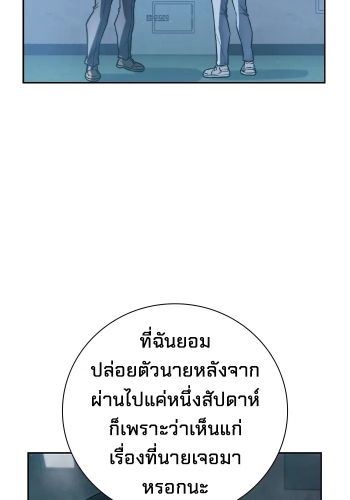 หน้า 173