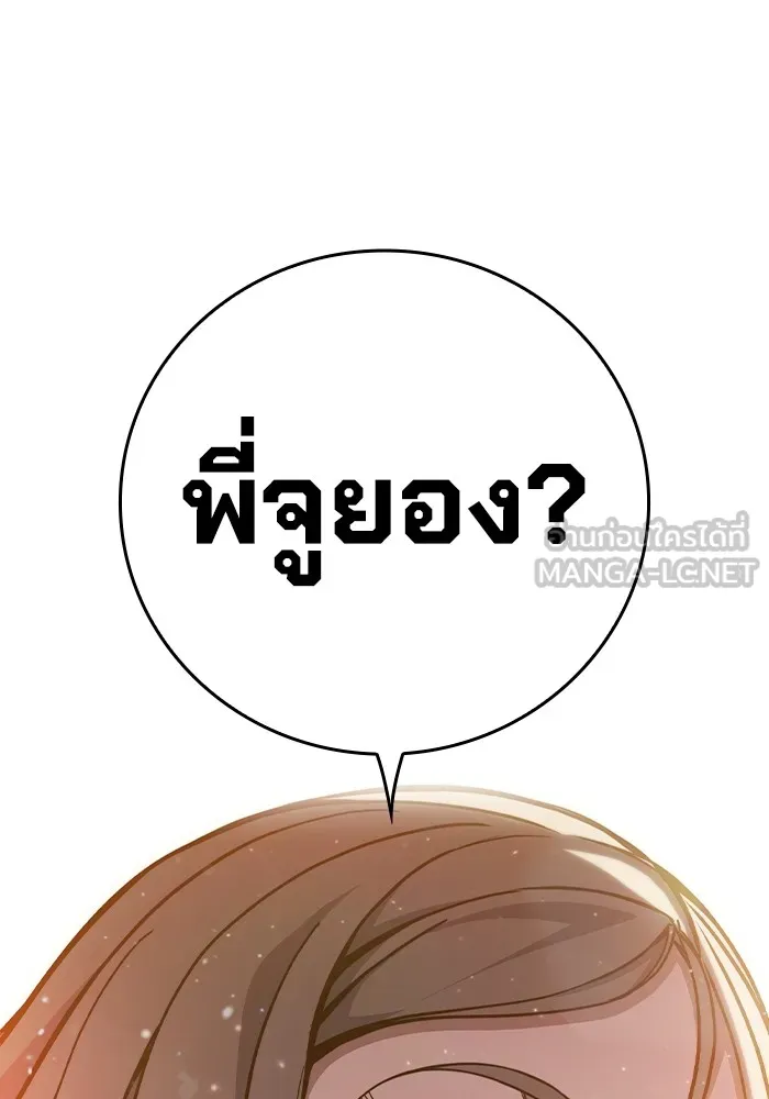 หน้า 150