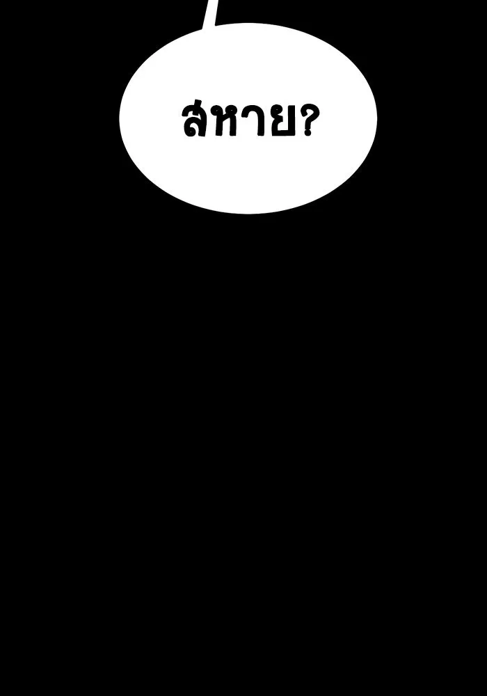 หน้า 194