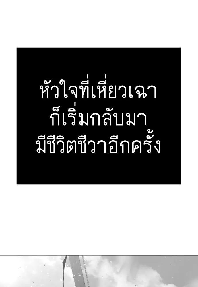หน้า 173