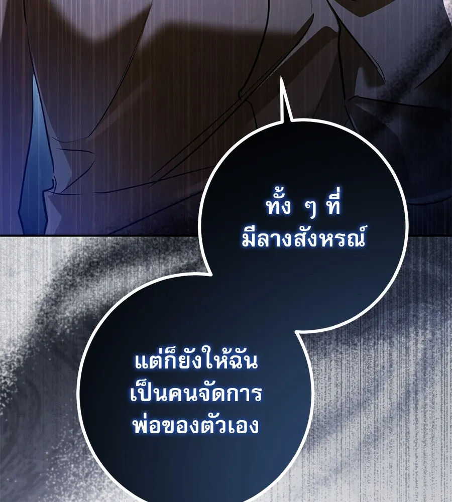 หน้า 97