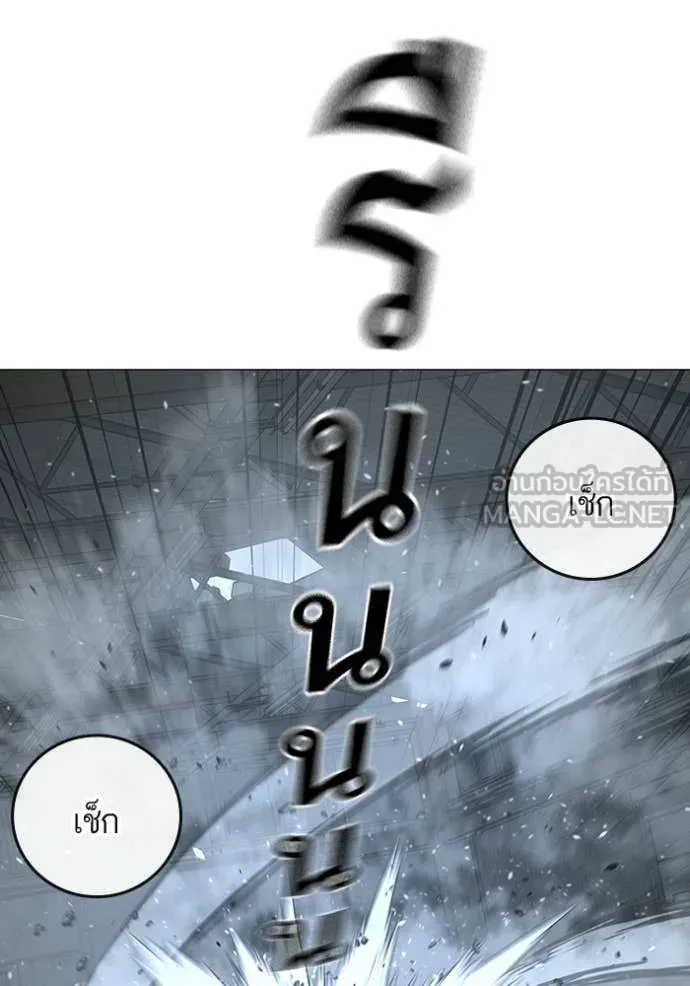 หน้า 99