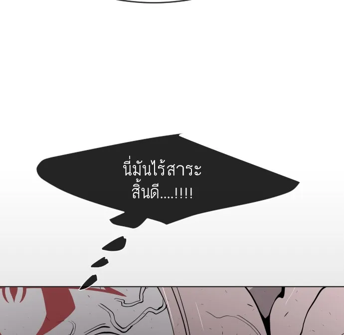 หน้า 98