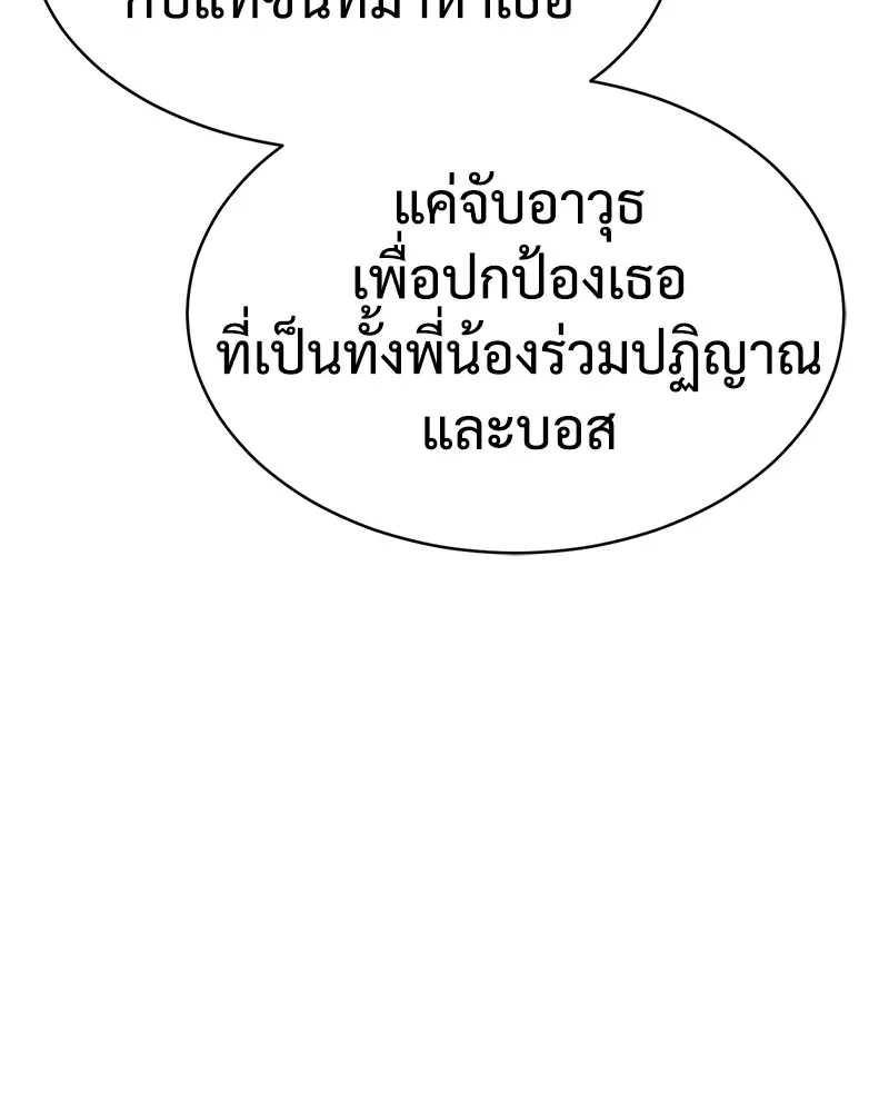 หน้า 184
