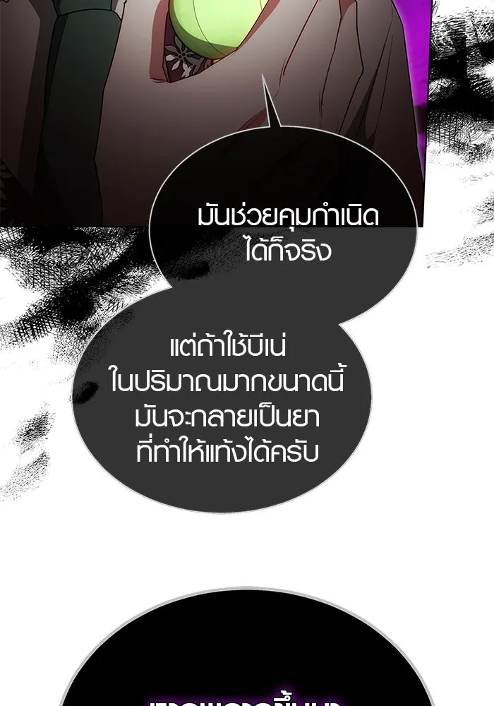 หน้า 103