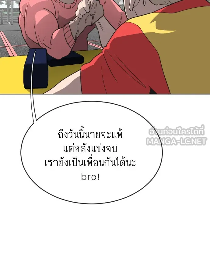 หน้า 84