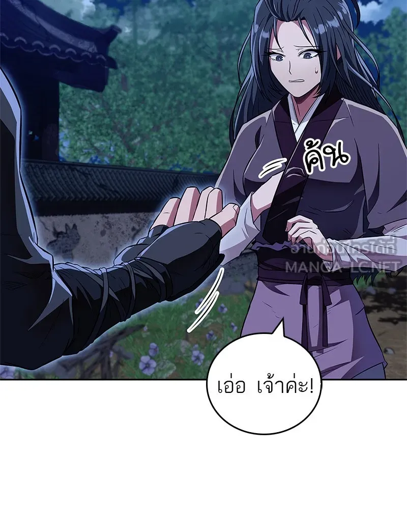 หน้า 108