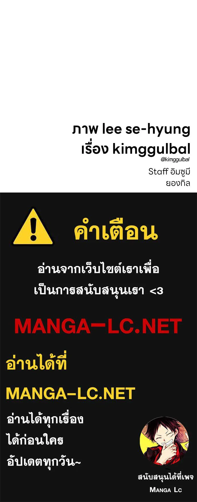 หน้า 142