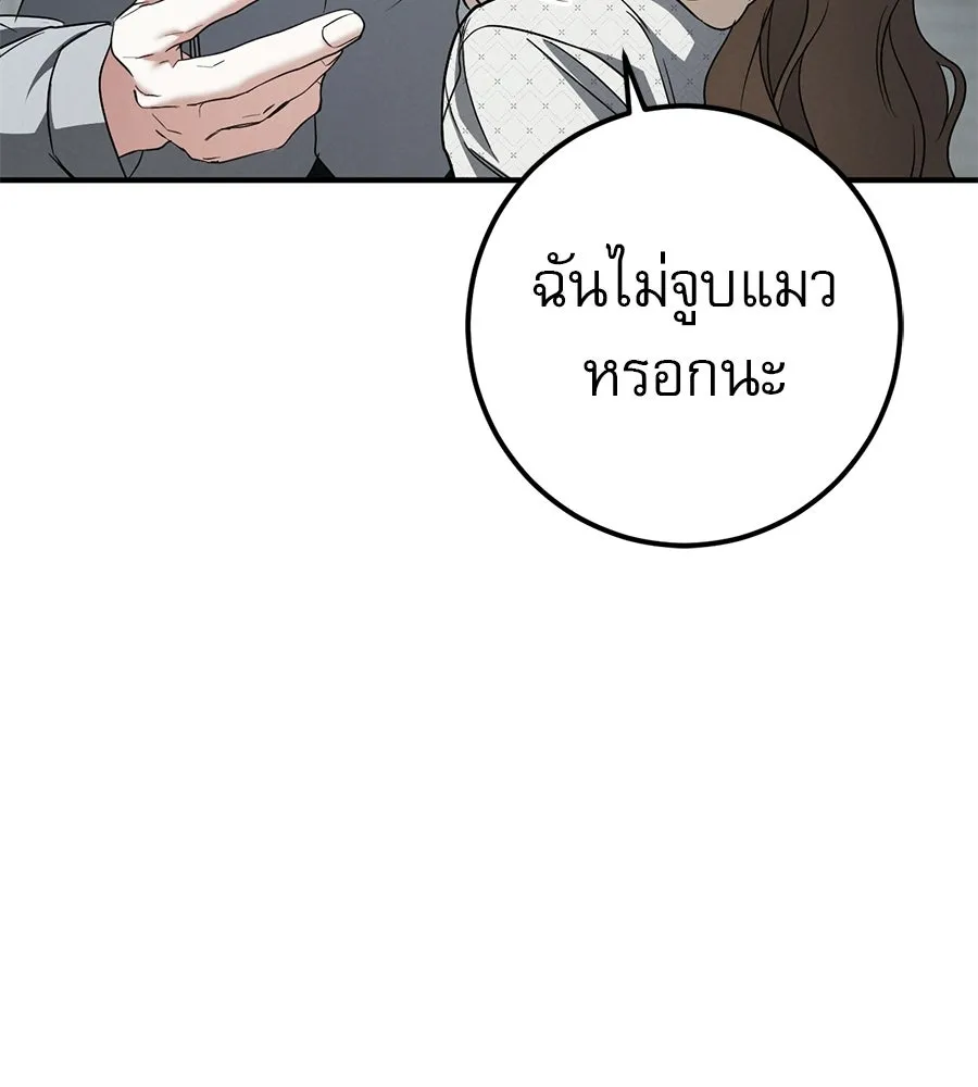 หน้า 122