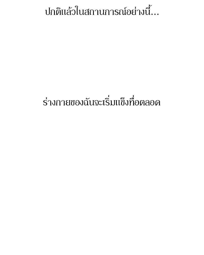 หน้า 145