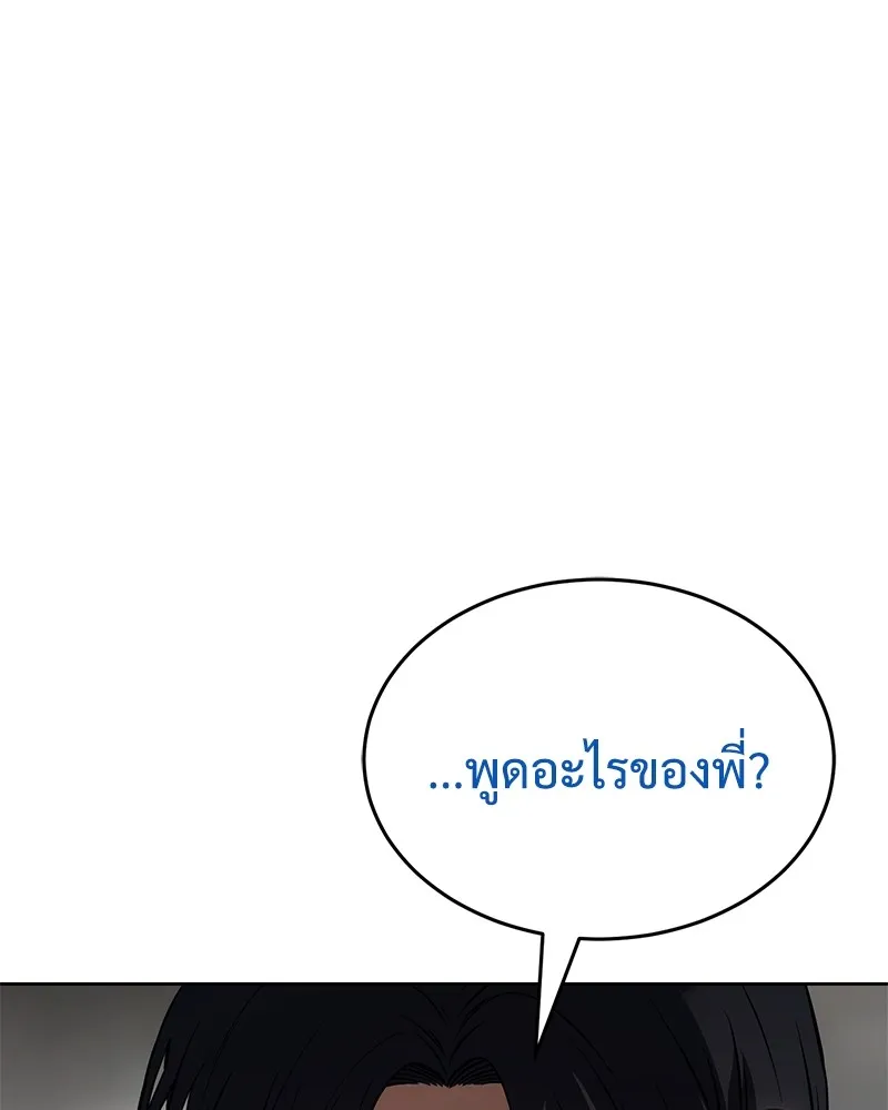 หน้า 178