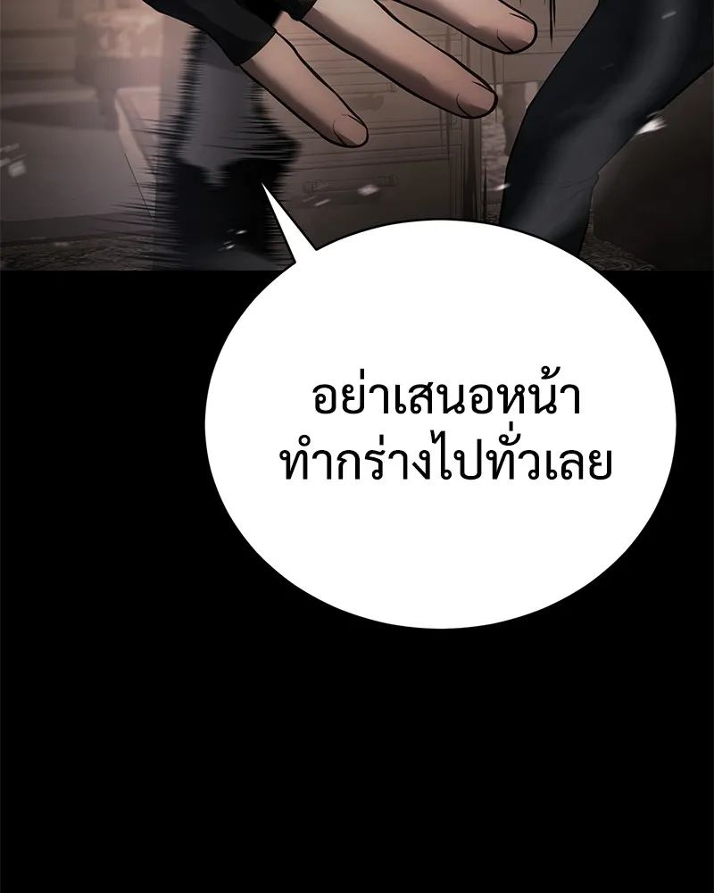 หน้า 112