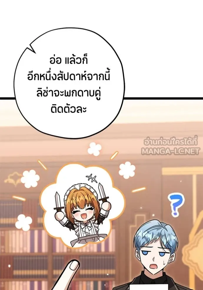 หน้า 119