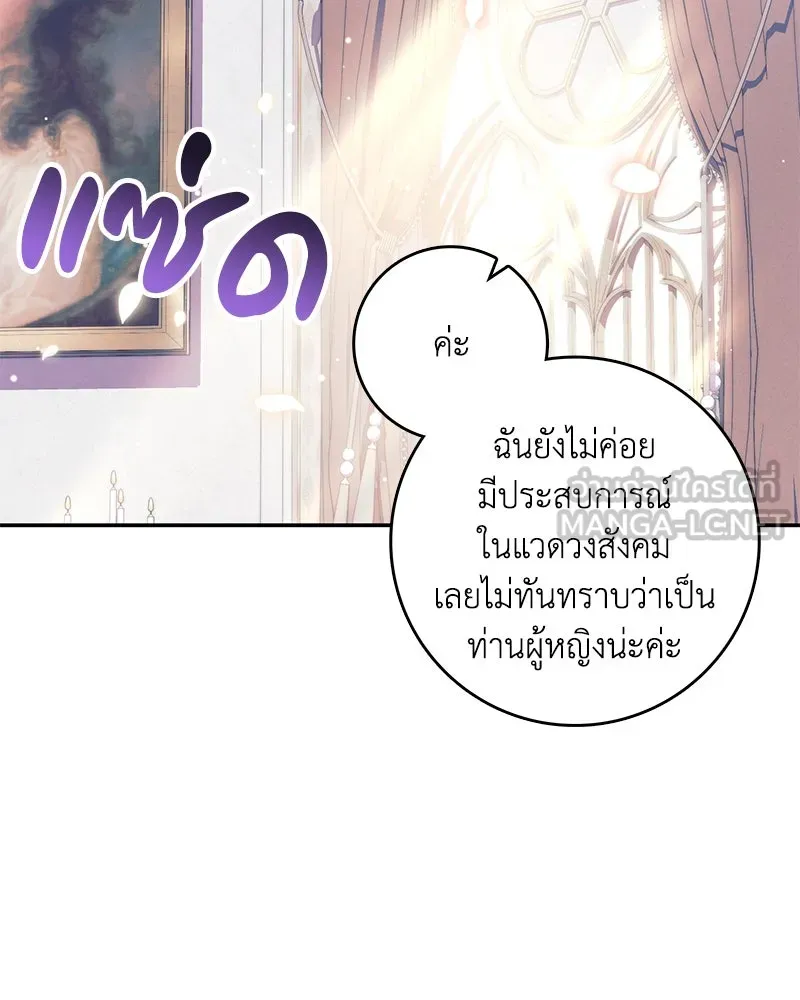 หน้า 117
