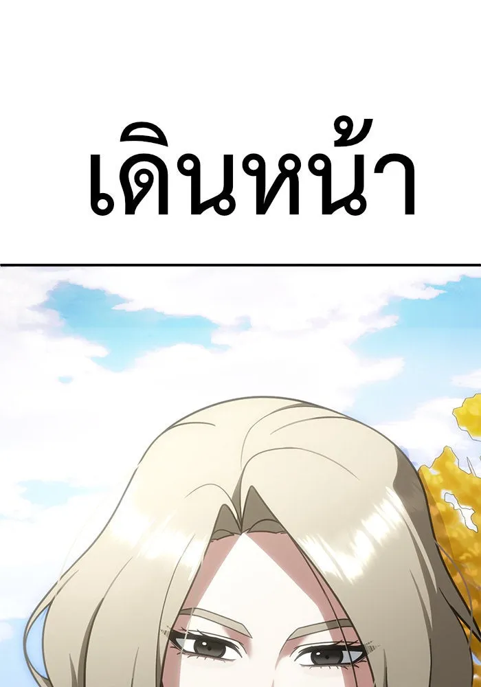 หน้า 148