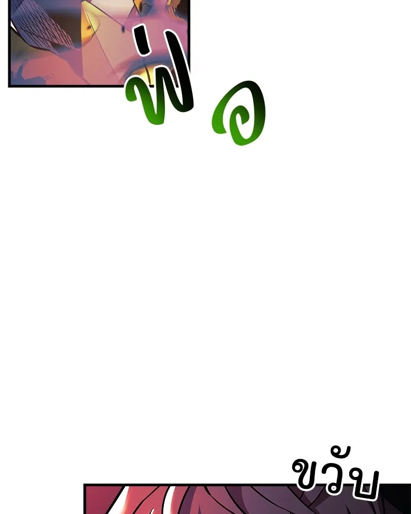 หน้า 95