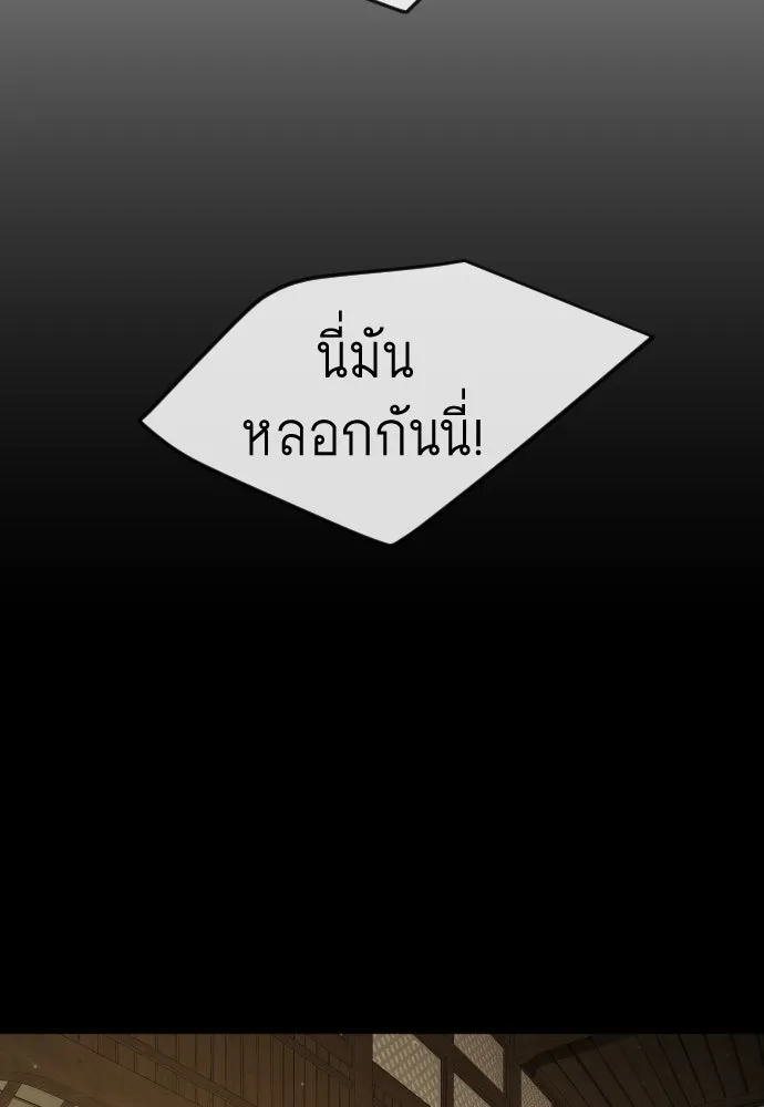 หน้า 97