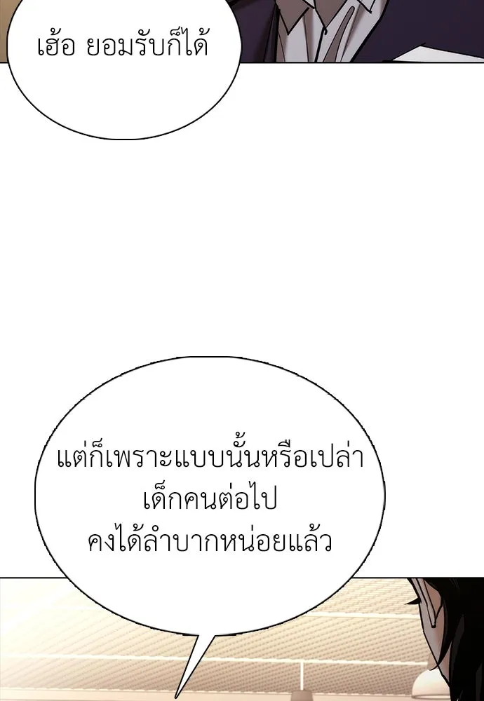 หน้า 185