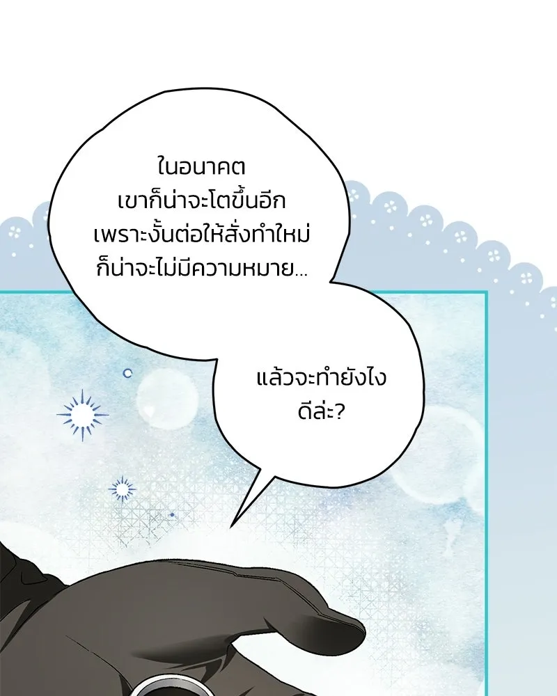 หน้า 77