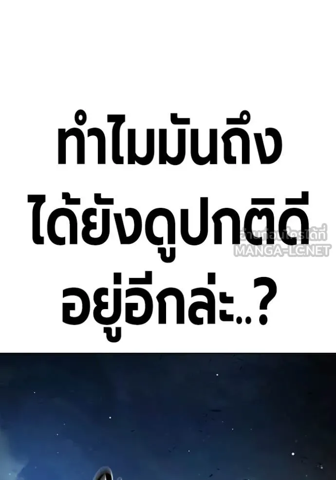 หน้า 249