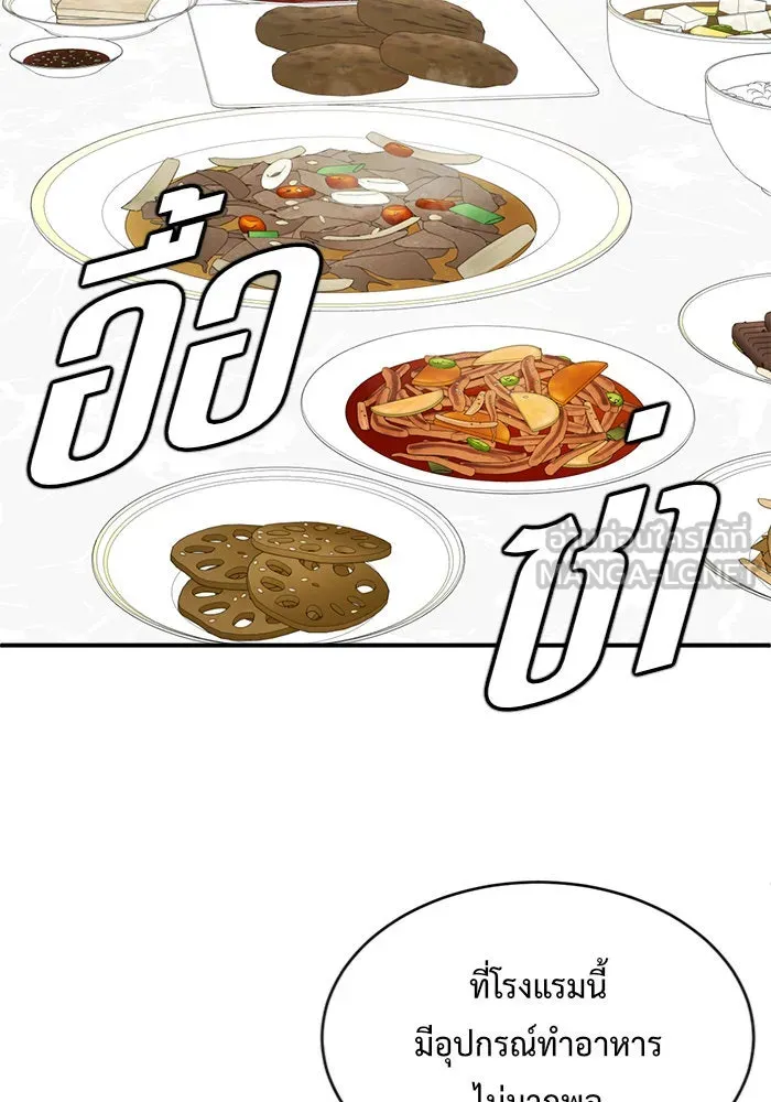 หน้า 111