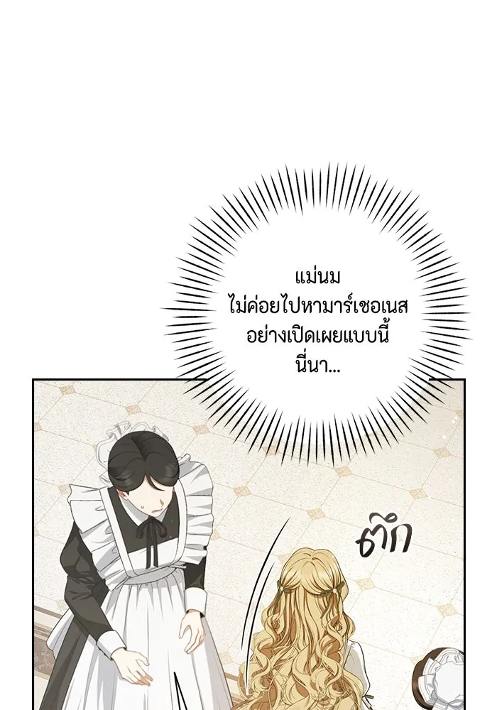 หน้า 95