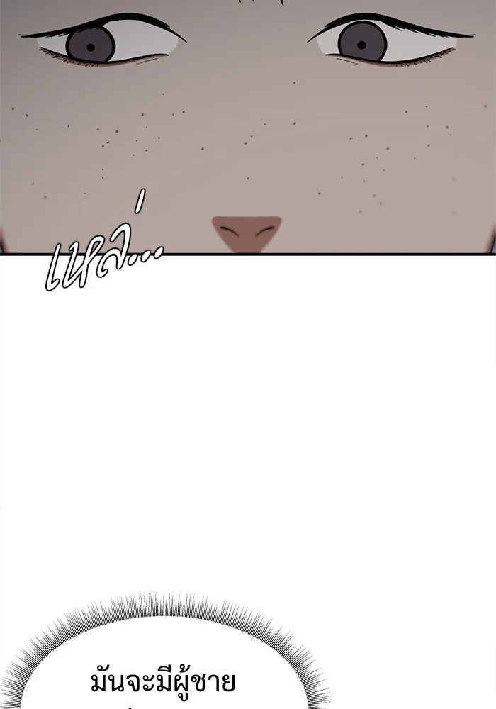 หน้า 148