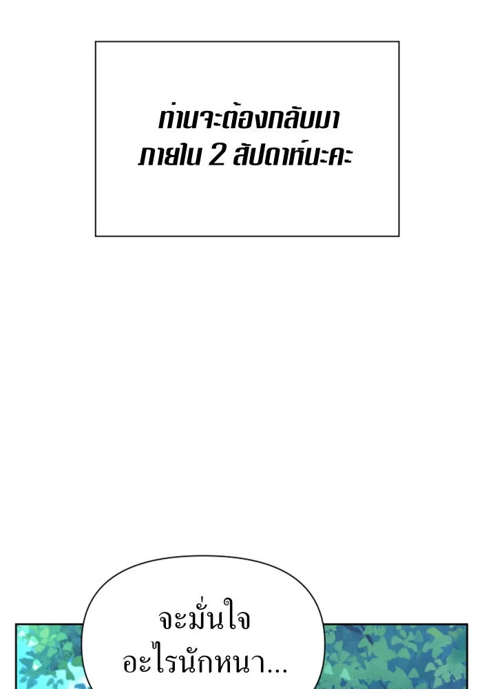 หน้า 164
