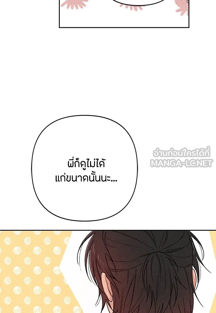 หน้า 87
