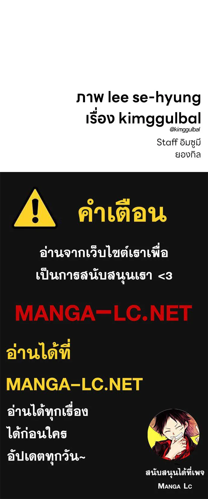 หน้า 174